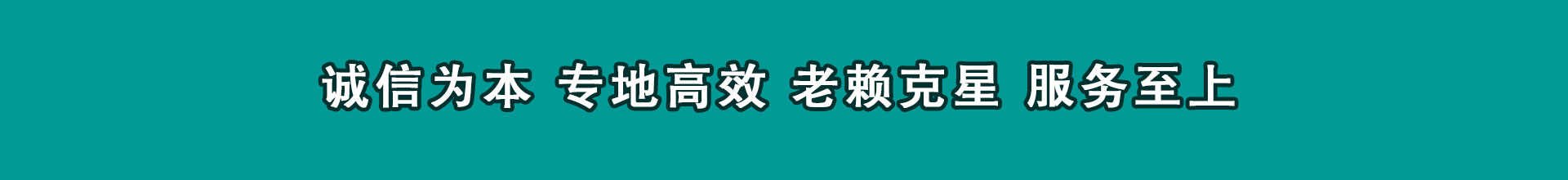 淄川要账公司